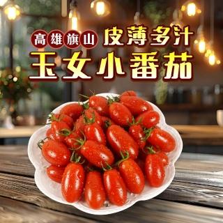 【初品果】產銷履歷皮薄多汁玉女小番茄禮盒3斤x1盒(團購/春節禮盒/春節送禮)