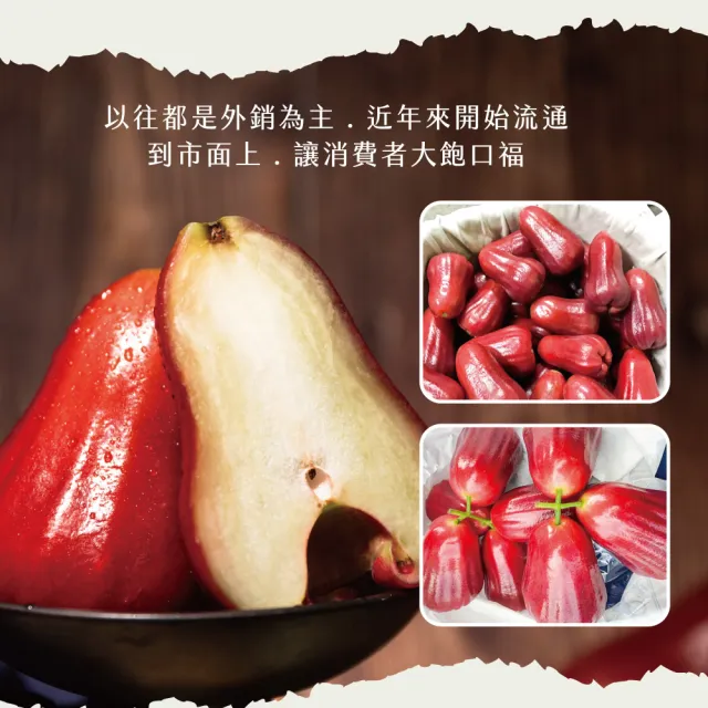 【初品果】高雄六龜蜜風鈴蓮霧禮盒2斤12粒x2盒(共24顆_每顆約100g/送禮/禮盒/水果禮盒)