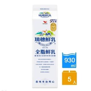 【統一】瑞穗全脂鮮乳930mlx5入