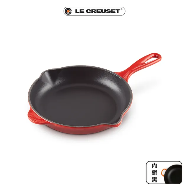 【Le Creuset】琺瑯鑄鐵鍋單柄圓煎盤23cm(雪紡粉/櫻桃紅/綠光森林)3色選1