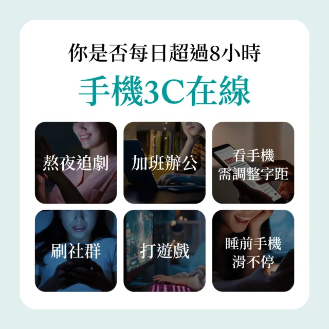 【Simply 新普利】微藻魚油夜黃素軟膠囊30顆 x2盒(DHA.EPA.葉黃素)