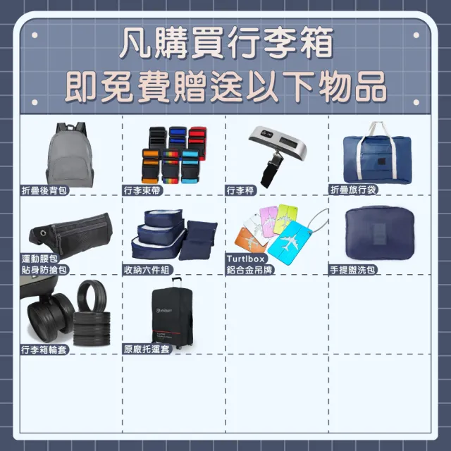 【eminent 萬國通路】20吋 100%拜耳PC 雙排輪 TSA海關鎖 9P0 行李箱 旅行箱 登機箱(送旅遊用品15項)