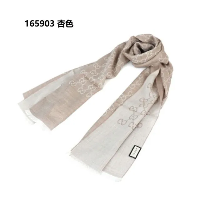 【GUCCI 古馳】多款圍巾任選