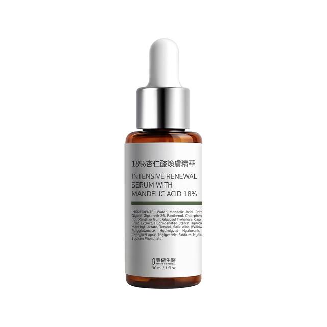 【FJ豐傑生醫】18%杏仁酸煥膚精華-30ml/瓶(代謝粉刺ｘ收斂毛孔)