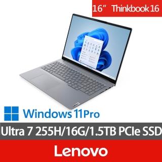 【ThinkPad 聯想】特仕版16吋Ultra 7商務AI筆電(Thinkbook 16/Ultra 7 255H/16G/512G+1TB/W11P)
