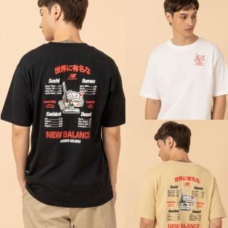【NEW BALANCE】NB 短T 世界美食家短T 男性 芥黃/黑/白色 MT61H51DBK MT61H51DWT(美版 版型偏大)