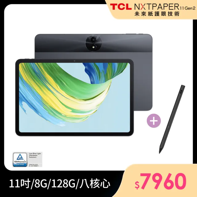 【2026】筆電手寫板推薦ptt》10款高評價人氣品牌排行榜 | 好吃美食的八里人