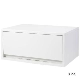 【MUJI 無印良品】PP資料盒/橫式/深型/白灰(2入組)