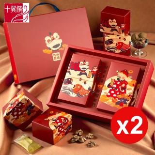 【十翼饌】2盒 魚躍龍門堅果禮盒 提盒(堅果/春節/伴手禮/過年/送禮)