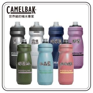 【CAMELBAK】620ml Podium 噴射水瓶 自行車水壺