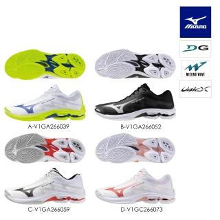 【MIZUNO 美津濃】WAVE LIGHTNING PRO 男女款排球鞋 V1GA2660XX V1GC266073（任選一雙）