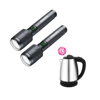 【PHILIPS】2入組-SFL2141 690流明 IP44防水變焦鋁合金手電筒(送不鏽鋼快煮壺HCE211)