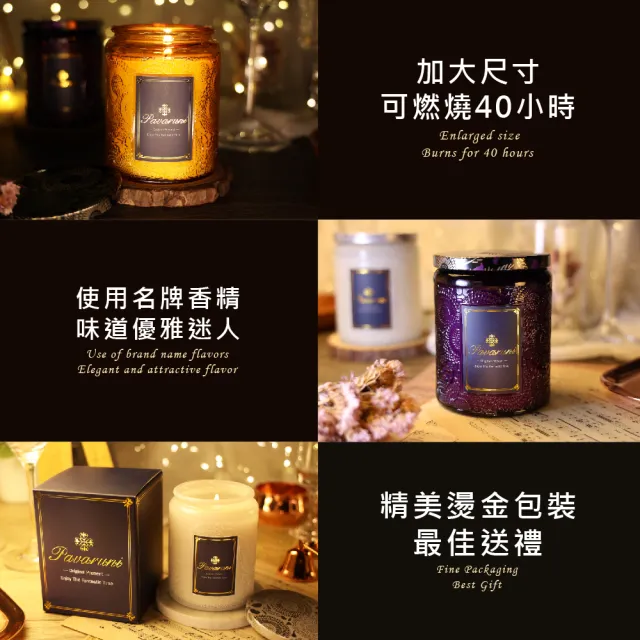 【Pavaruni】美國香氛蠟燭20種香味450g(大豆蠟燭禮盒/天然植物精油/花香/木質香/果香)