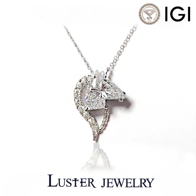 【Luster】馬年本命!開運 IGI 2.6克拉 特殊切割 培育鑽石 10K 鑽石項鍊(馬首鑽石造型奔騰招財氣場款)