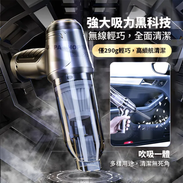 【SUiTU】Pro款大吸力車用吸塵器 無線手持 無刷電機(吹吸兩用 吸塵小鋼炮☆獨家加贈1顆濾芯)