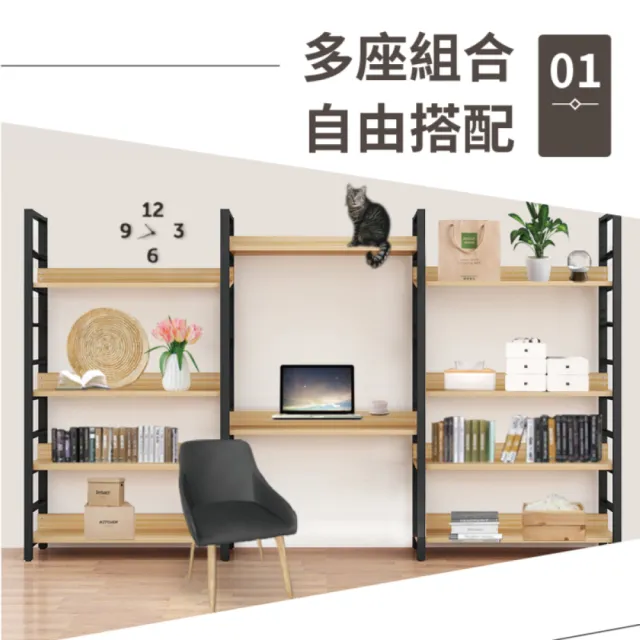 【慢慢家居】高品質多功能五層落地置物架 80x30x182cm(2入)