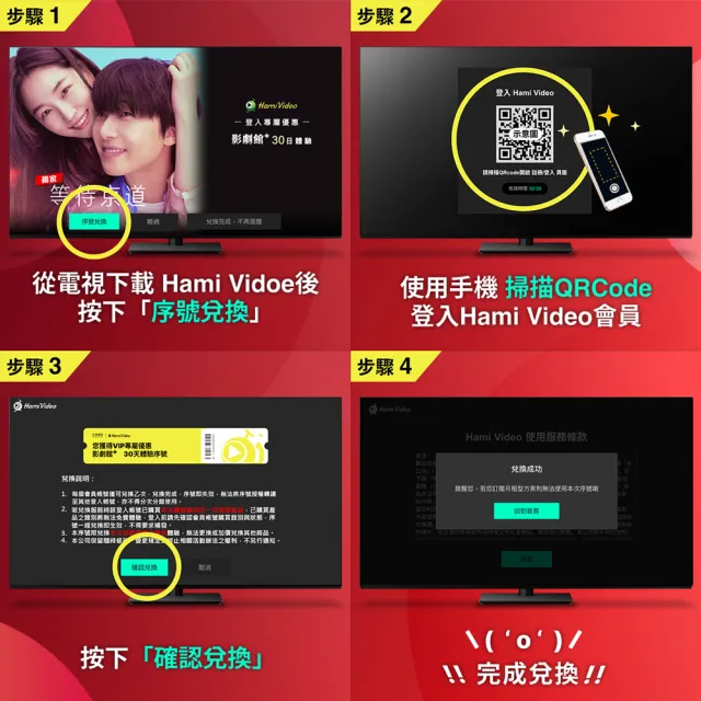 【Samsung 三星】58H快配★55型 4K Neo QLED 144Hz Mini LED AI智慧顯示器 55QN70F(QA55QN70FAXXZW)