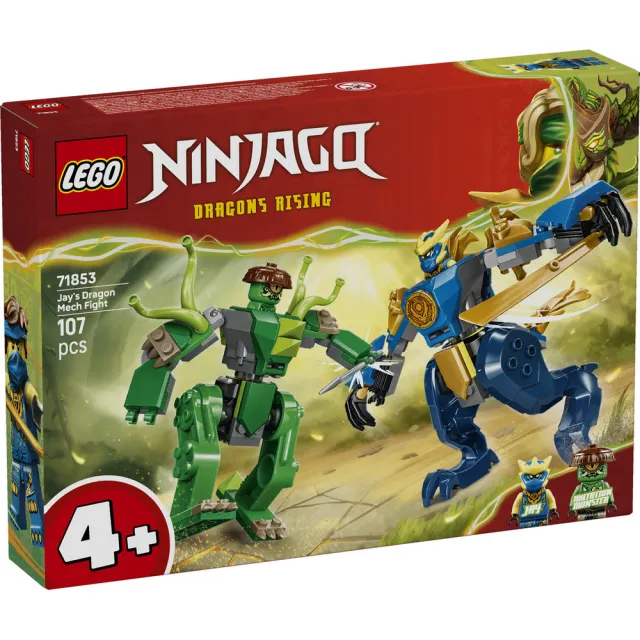 【LEGO 樂高】旋風忍者系列 71853 阿光的猛龍機械人之戰(機器人 忍者遊戲 玩具 積木)