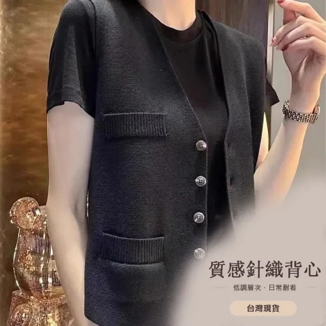 【JC Collection】☆台灣現貨☆法式復古時尚針織外搭背心|單排扣口袋款(黑、咖啡)