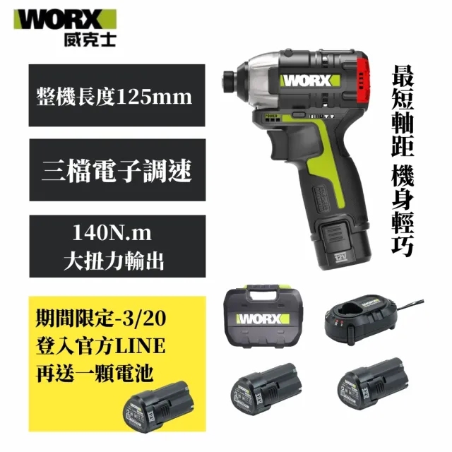 【2026】無刷電鑽推薦｜10款高評價人氣品牌排行榜 | BALIMAN情報局