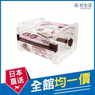 【GOOD LIFE 品好生活】日本製 紙膠帶切割收納盒
