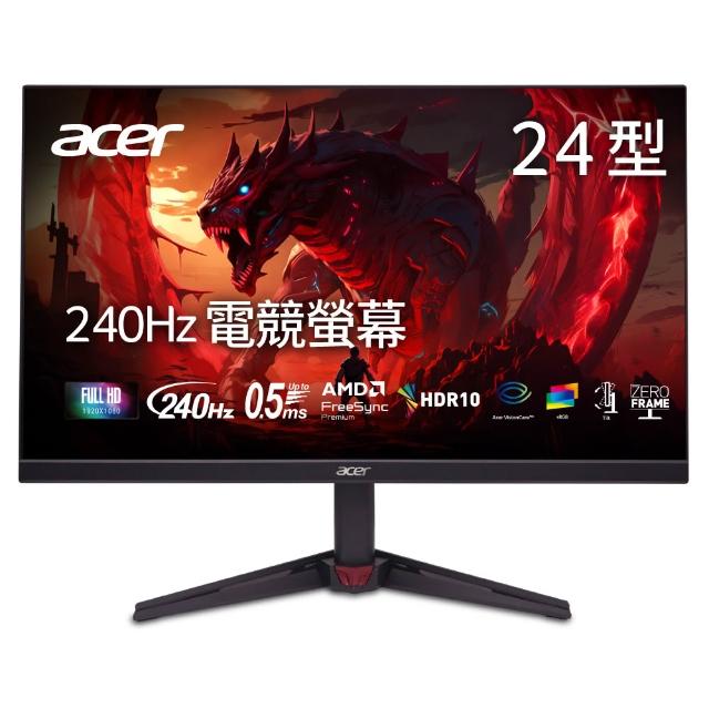 【Acer 宏碁】VG240Y W3 電競螢幕(24型/FHD/240Hz/0.5ms/IPS)