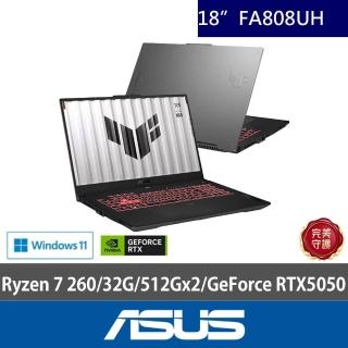 【ASUS 華碩】特仕版 18吋筆電(TUF Gaming FA808UH/Ryzen 7 260/16G+16G/512G+512G/GeForce RTX5050/W11)