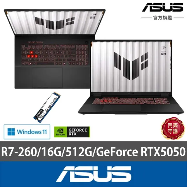 【ASUS】升級1TB組★18吋 R7-260 GeForce RTX 5050 電競筆電(FA808UH-0021A260H/R7-260/16G/512G/W11)