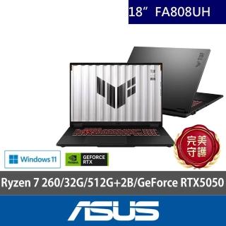 【ASUS 華碩】特仕版 18吋筆電(TUF Gaming FA808UH/Ryzen 7 260/16G+16G/512G+2TB/GeForce RTX5050/W11)