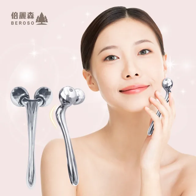 【Beroso 倍麗森】雙鑽滾輪V臉拉提按摩美容棒(臉部按摩器 小臉 按摩滾輪 撥筋 禮物 教師節 99購物節)