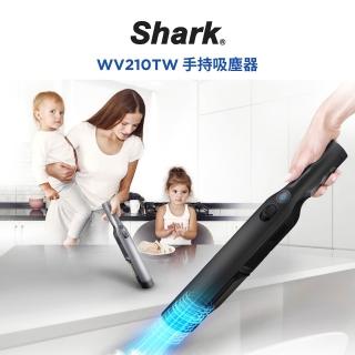 【Shark】WV210 EVOPOWER手持無線吸塵器(輕量 攜帶式 一鍵吸塵 寵物毛 車用 桌面清潔 外宿)