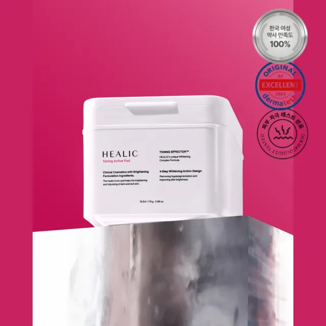 【HEALIC】傳明酸水光亮白組1+1 韓國藥局 改善暗沉蠟黃 棉片70片／盒 面霜60g/條