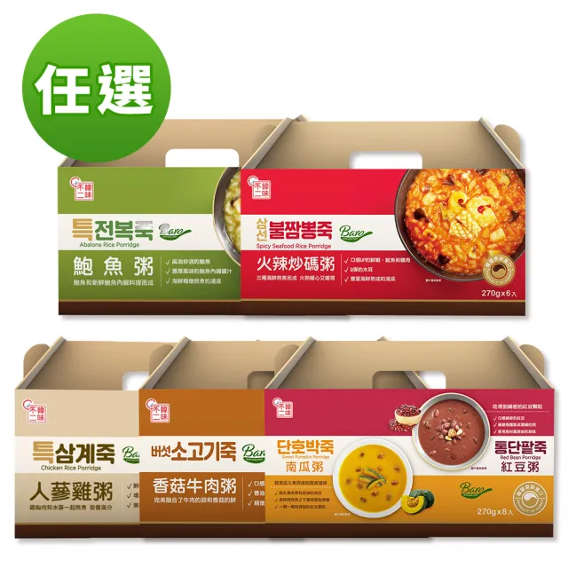 【2026】鮑魚粥推薦｜10款高評價人氣品牌排行榜 | BALIMAN情報局