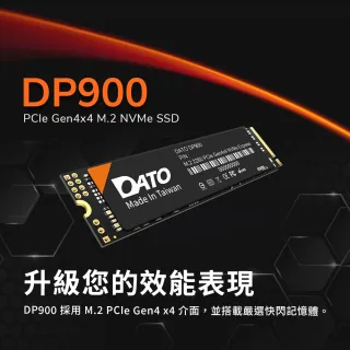 【DATO 達多】DP900 2TB M.2 2280 PCIe Gen4x4 SSD 固態硬碟(最高達讀：7000MB/s 寫：6500MB/s)