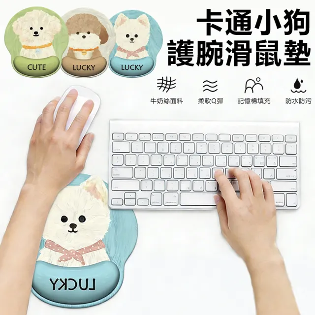 【2026】鍵盤護腕推薦10款高評價鍵盤護腕品牌排行 | BALIMAN情報局