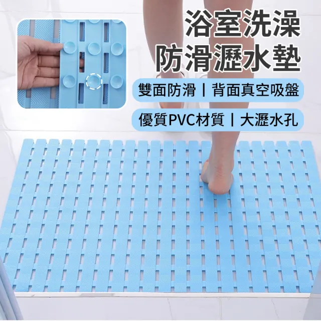 | BALIMAN情報局 【2026】浴缸防滑墊推薦|10款高評價人氣品牌排行榜 | BALIMAN情報局