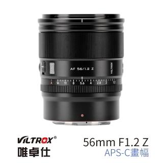 【VILTROX】Z 56mm F1.2 PRO for Nik Z-mount APS-C 公司貨(自動對焦 半畫幅 超大光圈鏡頭)