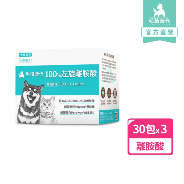 | BALIMAN情報局 【2026】毛孩時代推薦10款高評價人氣品牌排行榜 | BALIMAN情報局