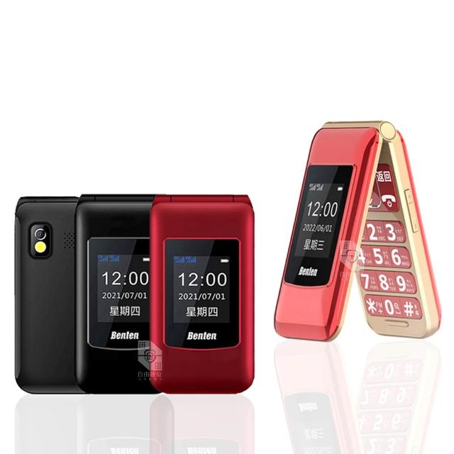 【Benten 奔騰】F60 plus 原廠標配 老人機 F60+ 4G 摺疊手機(VoLTE 按鍵手機 孝親機)