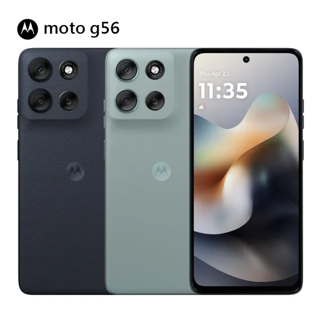 2入組【Motorola】G56 5G 6.7吋(8G/128G/MediaTek Dimensity 7060/主相機畫素5000萬畫素)