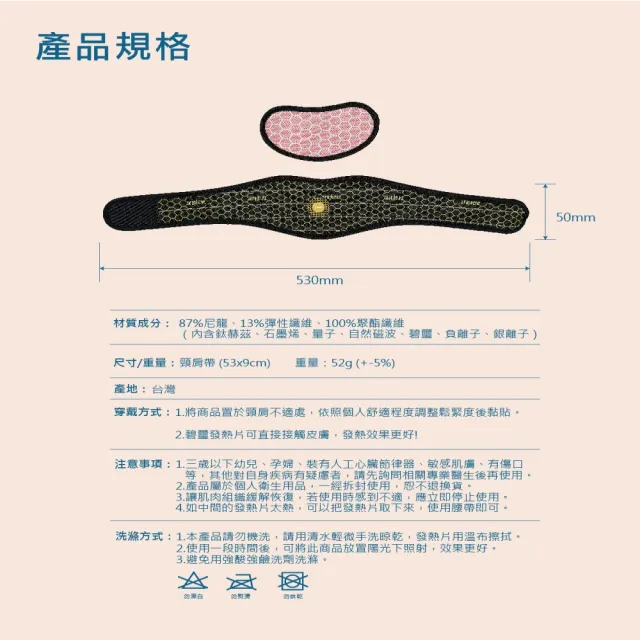 【PA】磁療護腰帶1件+頸肩帶1個(超越石墨烯的新科技)