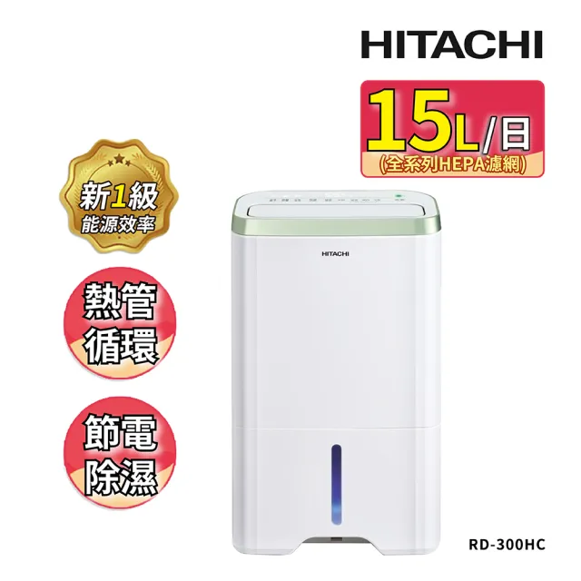 【HITACHI 日立】18公升熱管除濕清淨型除濕機(RD-360HC 金韻綠)