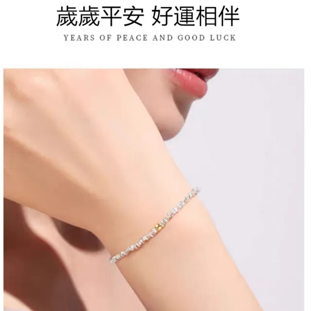 【Penny 珮妮】999純銀 碎銀碎碎平安 黃金轉運金珠 手鍊(母親節 交換禮物 生日 情人節 尾牙 新年 結婚)