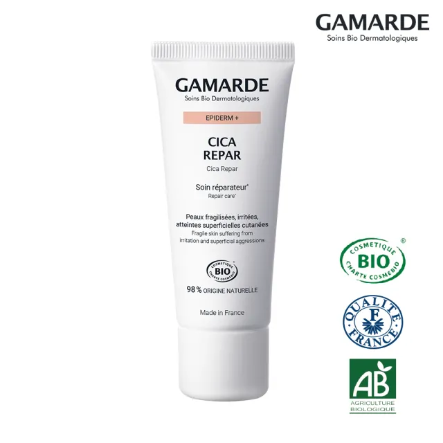 【GAMARDE 珂瑪德】積雪草動能賦活霜40ml(修護肌膚 舒緩敏感)