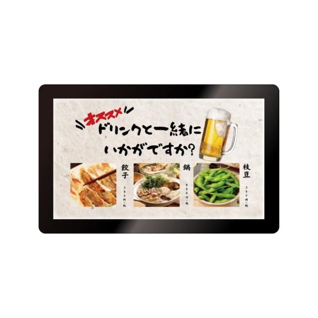 【Nugens 捷視科技】好好播 32吋Windows廣告一體機-觸控版(智慧數位廣告看板電子海報廣告機)