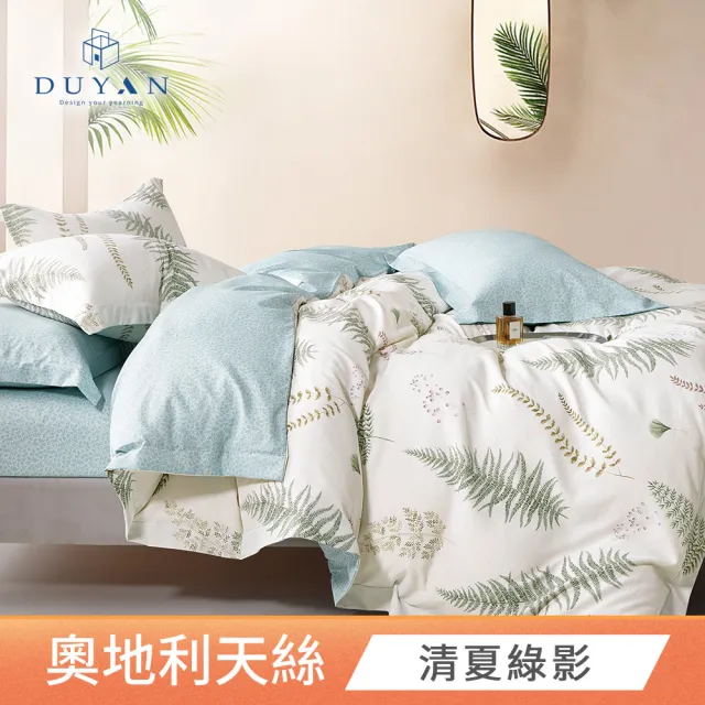 【DUYAN 竹漾】天絲床包枕套組 單人/雙人/加大 台灣製 多款任選(均一價 天絲床包 涼感床包)