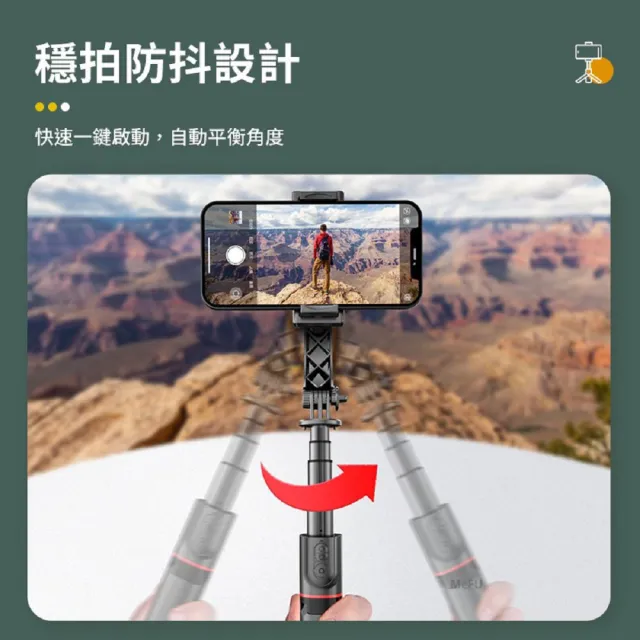 穩拍灰熊棒 單軸穩定器 一體式手機架 手持穩定自拍棒(藍芽遙控 穩拍防抖 輕巧收納)