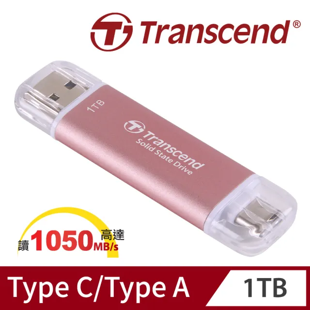 【Transcend 創見】ESD310P 1TB USB3.2 雙介面 外接SSD行動固態硬碟-櫻花粉(TS1TESD310P)