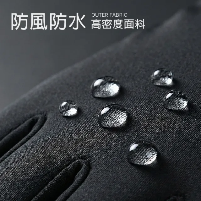 【golovejoy】防寒 防水手套 可觸控 內層加絨保暖手套 機車 單車 登山 戶外旅遊-淺灰(機車手套 保暖手套)