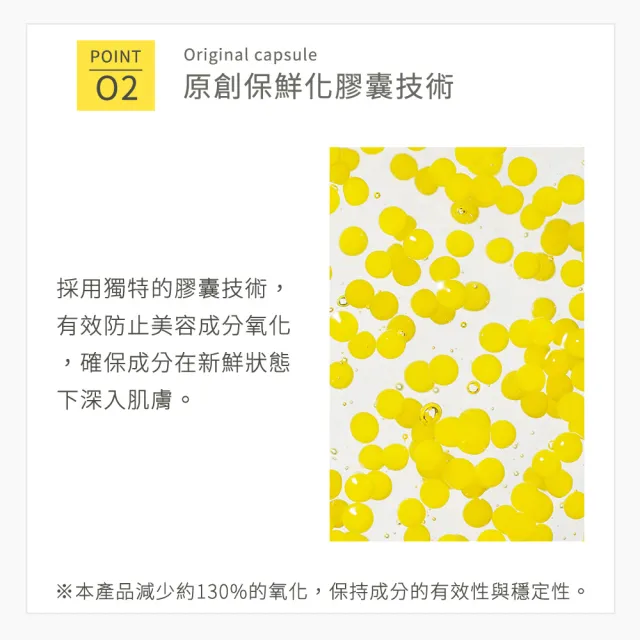 【CAPSULE SERUM 珂蓓思】極光雪白穀胱精華30mL(女大推薦/穀胱甘肽/膠原蛋白/玻尿酸/神經醯胺/美白)